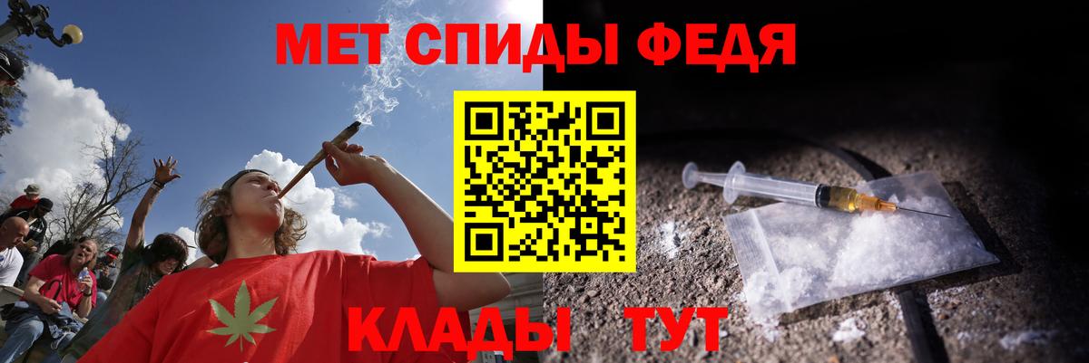 АМФЕТАМИН 97% Гусиноозёрск