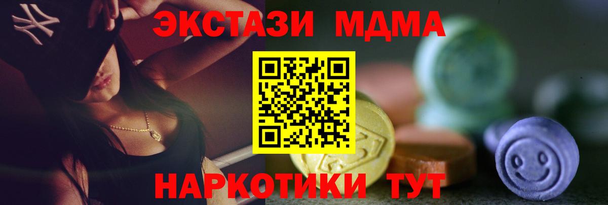 ЭКСТАЗИ Philipp Plein  Ecstasy бентли  Гусиноозёрск  Вход с VPN 