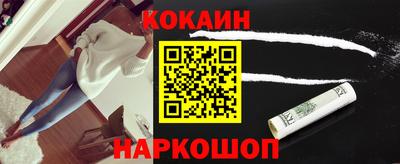 ALPHA PVP Ливны
