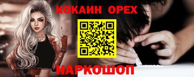 ALPHA PVP Ливны
