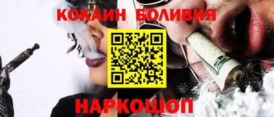 ALPHA PVP Ливны
