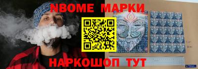 ALPHA PVP Ливны