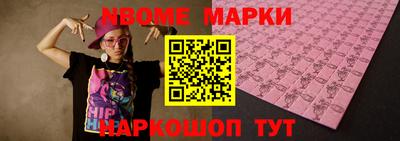 ALPHA PVP Ливны