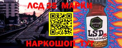 ALPHA PVP Ливны