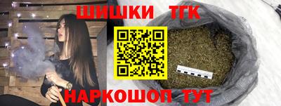 ALPHA PVP Ливны