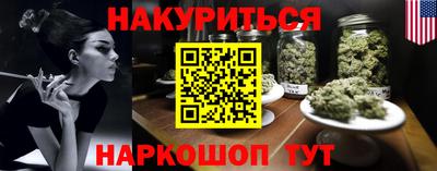ALPHA PVP Ливны