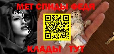 ALPHA PVP Ливны