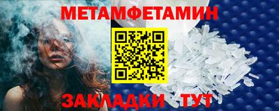 ALPHA PVP Ливны