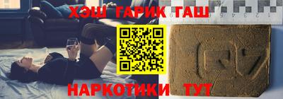 ALPHA PVP Ливны