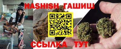 ALPHA PVP Ливны