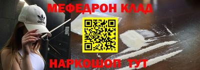 ALPHA PVP Ливны