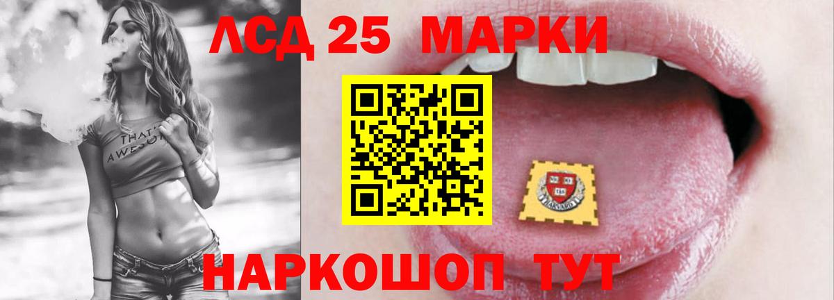 ЛСД экстази ecstasy  ЛСД экстази  Гусиноозёрск  Вход с VPN  Лсд 25 экстази ecstasy 