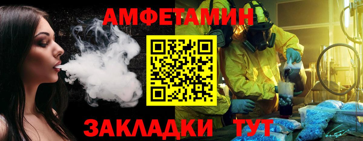 Метамфетамин пудра Гусиноозёрск